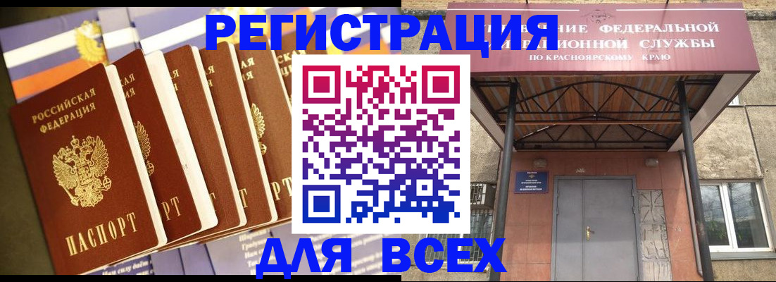 помощь с регистрацией ребёнка в Усолье-Сибирском